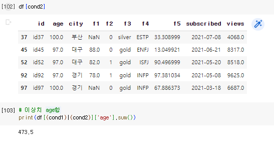 빅데이터분석기사