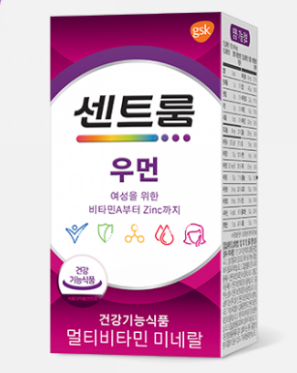 센트룸실버우먼과 센트룸우먼 종합비타민