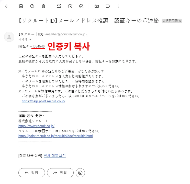 자란넷 회원가입 3