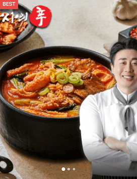 내장탕