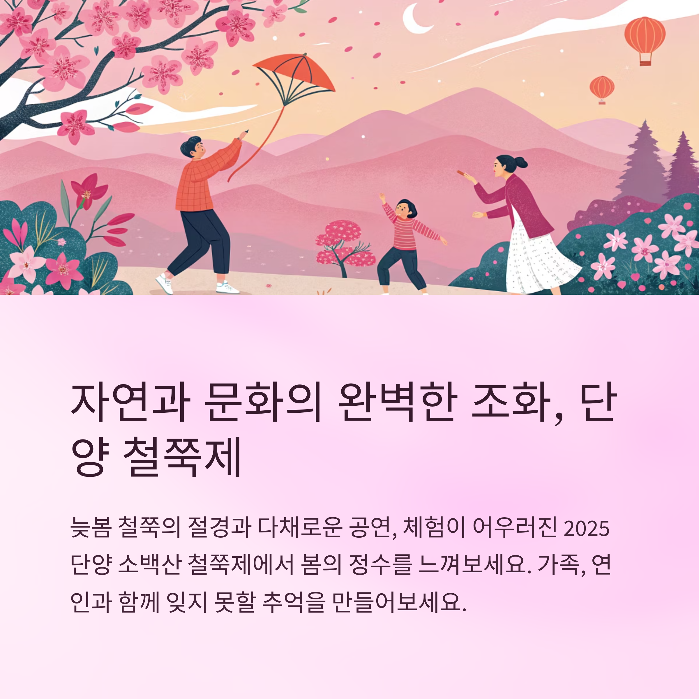 텍스트이미지