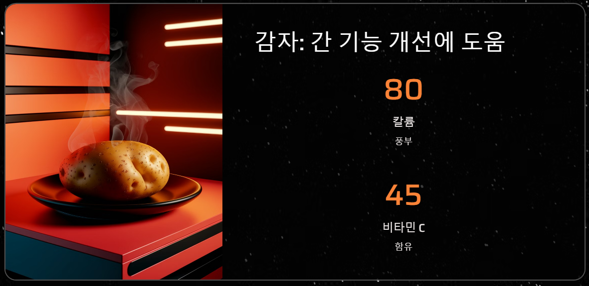 지방간에 좋은 음식 10가지