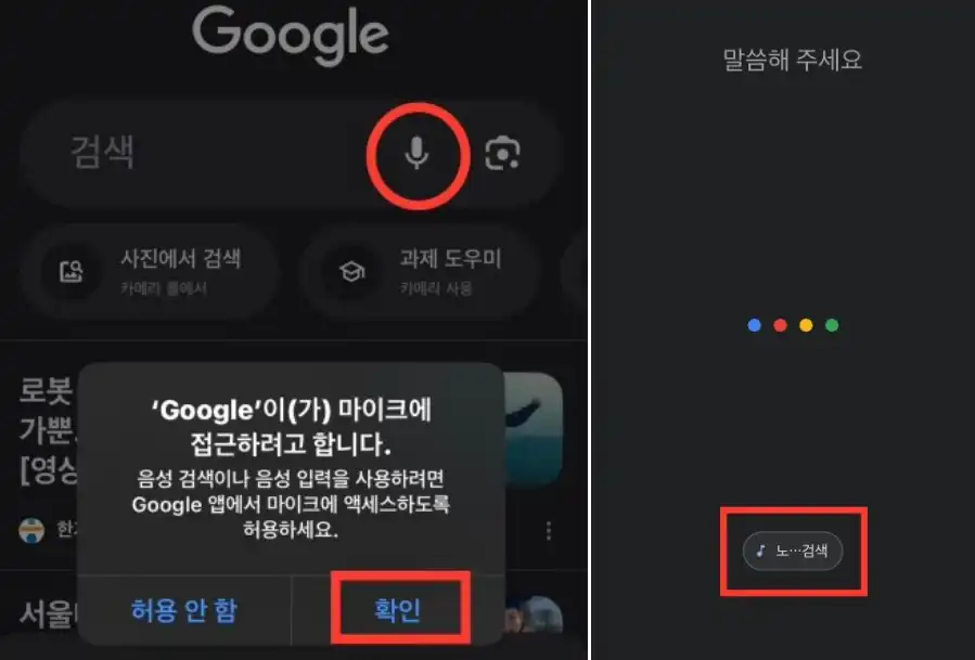 마이크