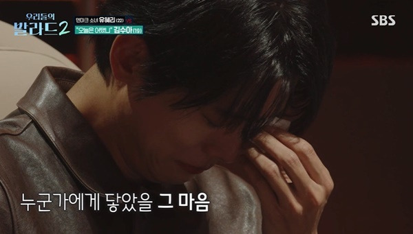 임바다 허채민 데스매치 결과 사진 2