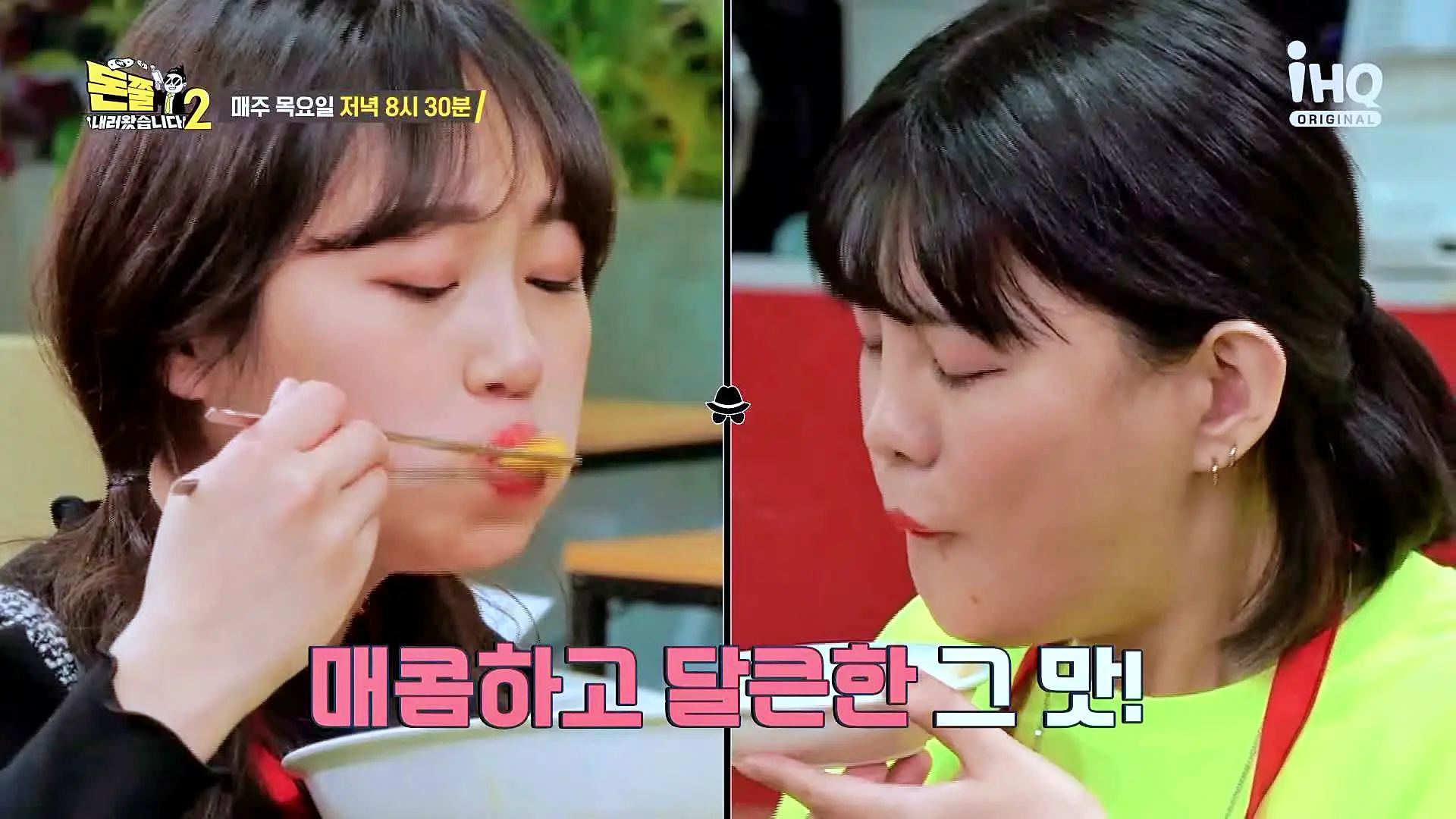 돈쭐내러왔습니다2 이영자 제이쓴 쏘영 만리 수향 차돌박이 우삼겹 숙주 넣은 즉석 떡볶이 부평 부평구청역 즉석떡볶이 맛집 소개