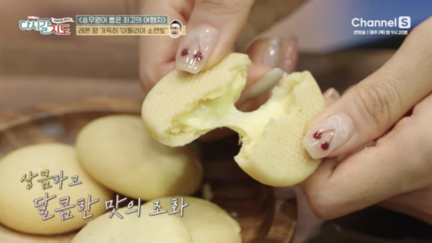 이탈리아 소렌토 - 전통시장, 레몬 셔벗, 식당 정보 ft. 다시갈지도