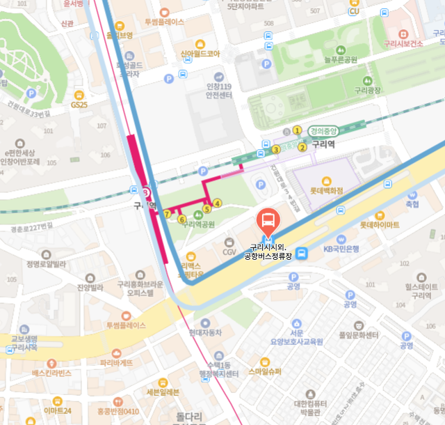 남양주 구리 공항버스