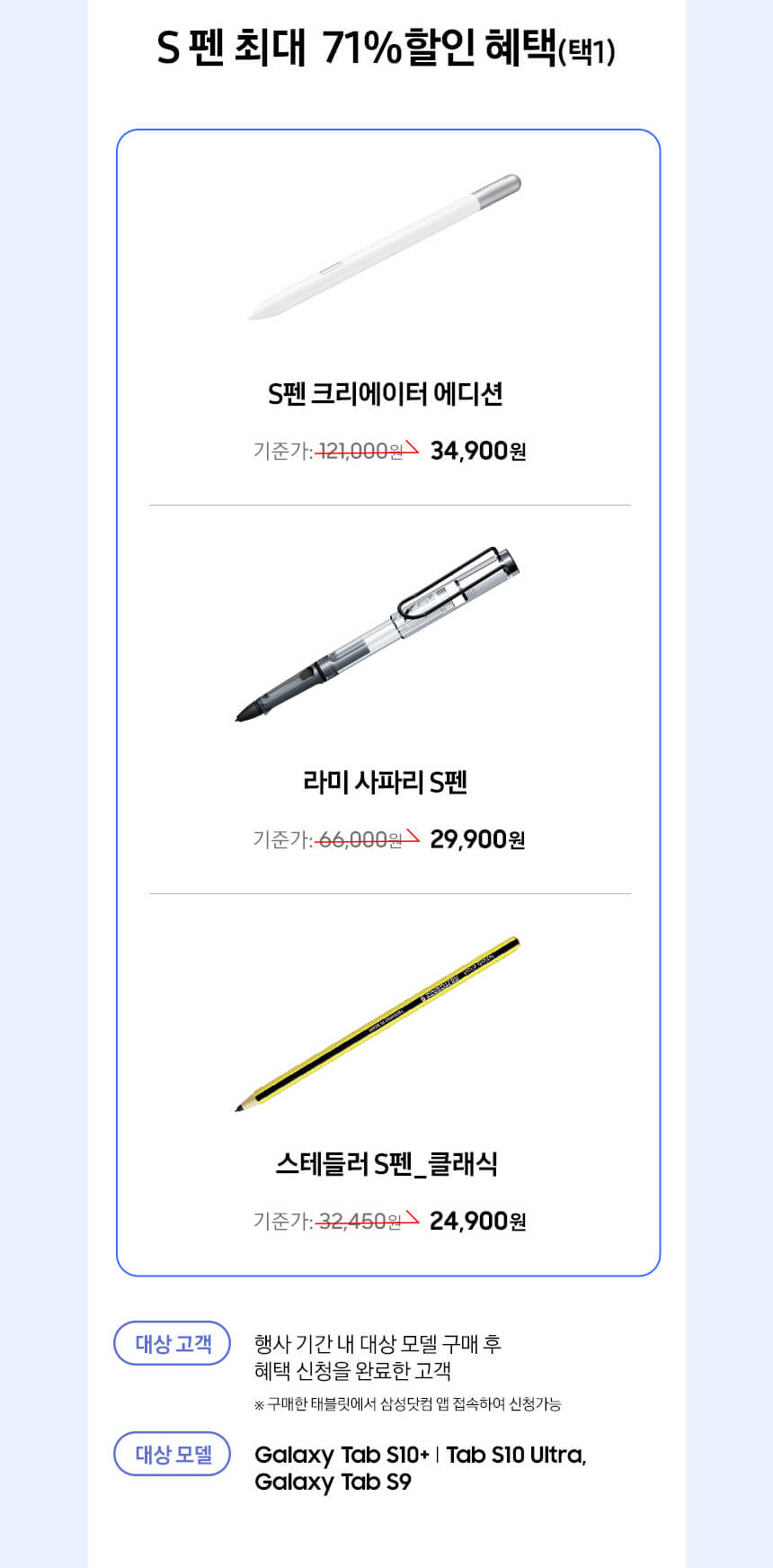 2025년 갤럭시 아카데미 페스타 신청 방법 완벽 가이드