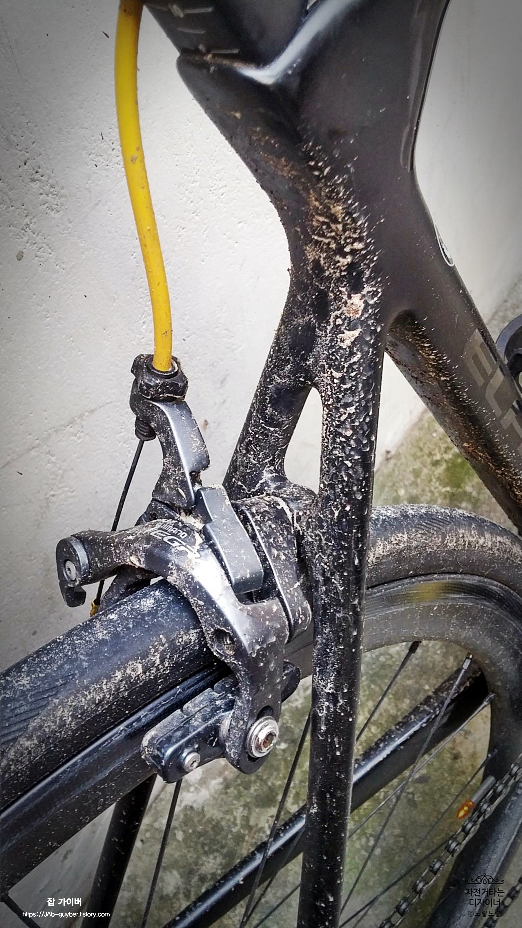 저는 전날 우중 라이딩을 하고 왔더니 자전거 자체에 이물질이 엄청 묻어 있어요
