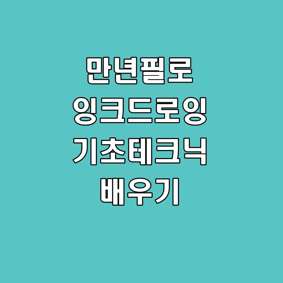 썸네일