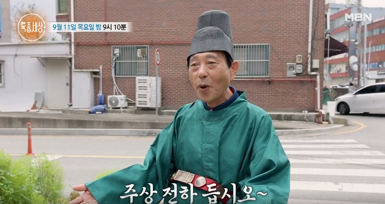 이원석 내시 전문 배우