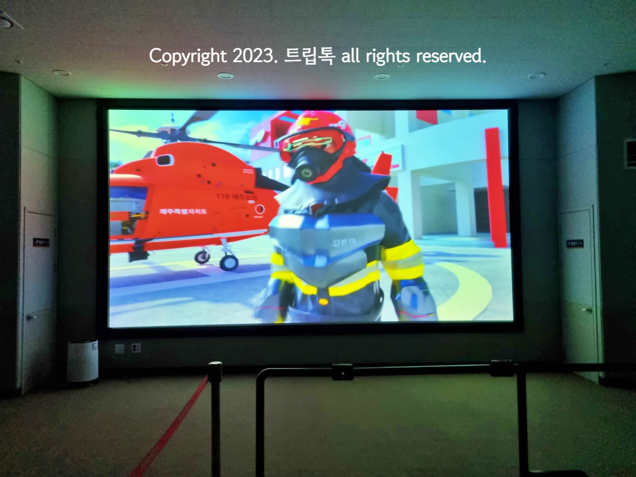 빨간 헬기와 구조복을 입은 남자가 화면에 나온다.