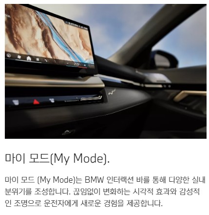 2024년 BMW 520i&amp;#44;530i 가격