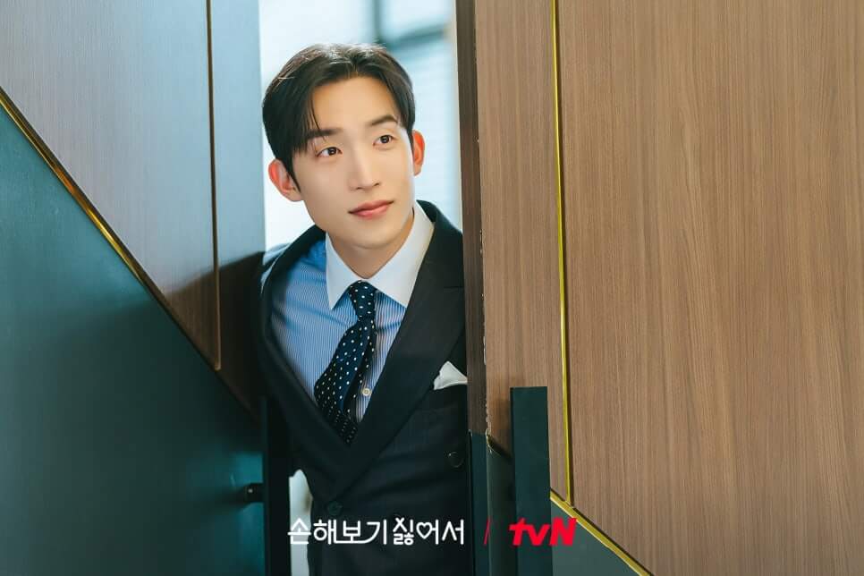 손해 보기 싫어서 등장인물
