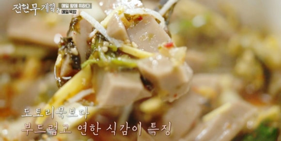 전현무 계획2 19회 : 안동 국시 맛집! 옥동손국수&amp;#44; 맛집&amp;#44; 전통&amp;#44; 방문기(+백반기행&amp;#44; 생생정보통)
