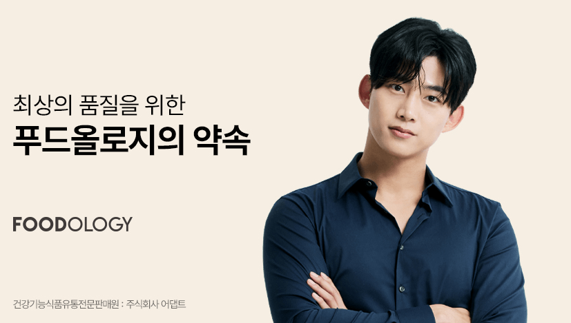 2023년 맨올로지컷 파란통 다이어트 후기! 총정리