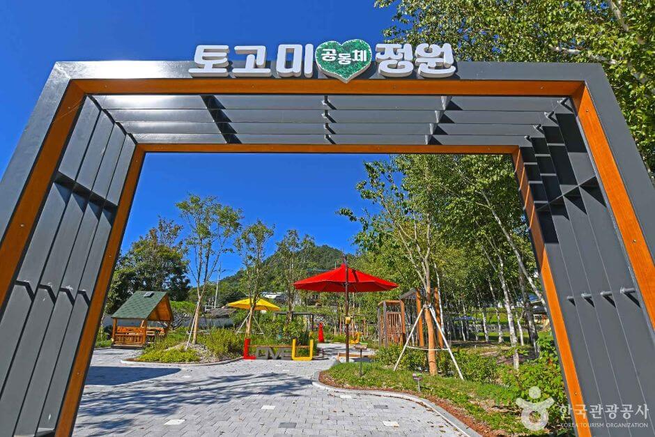 화천 가볼만한곳 베스트 10