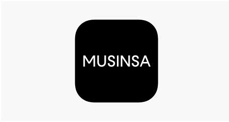 무신사 관련 이미지