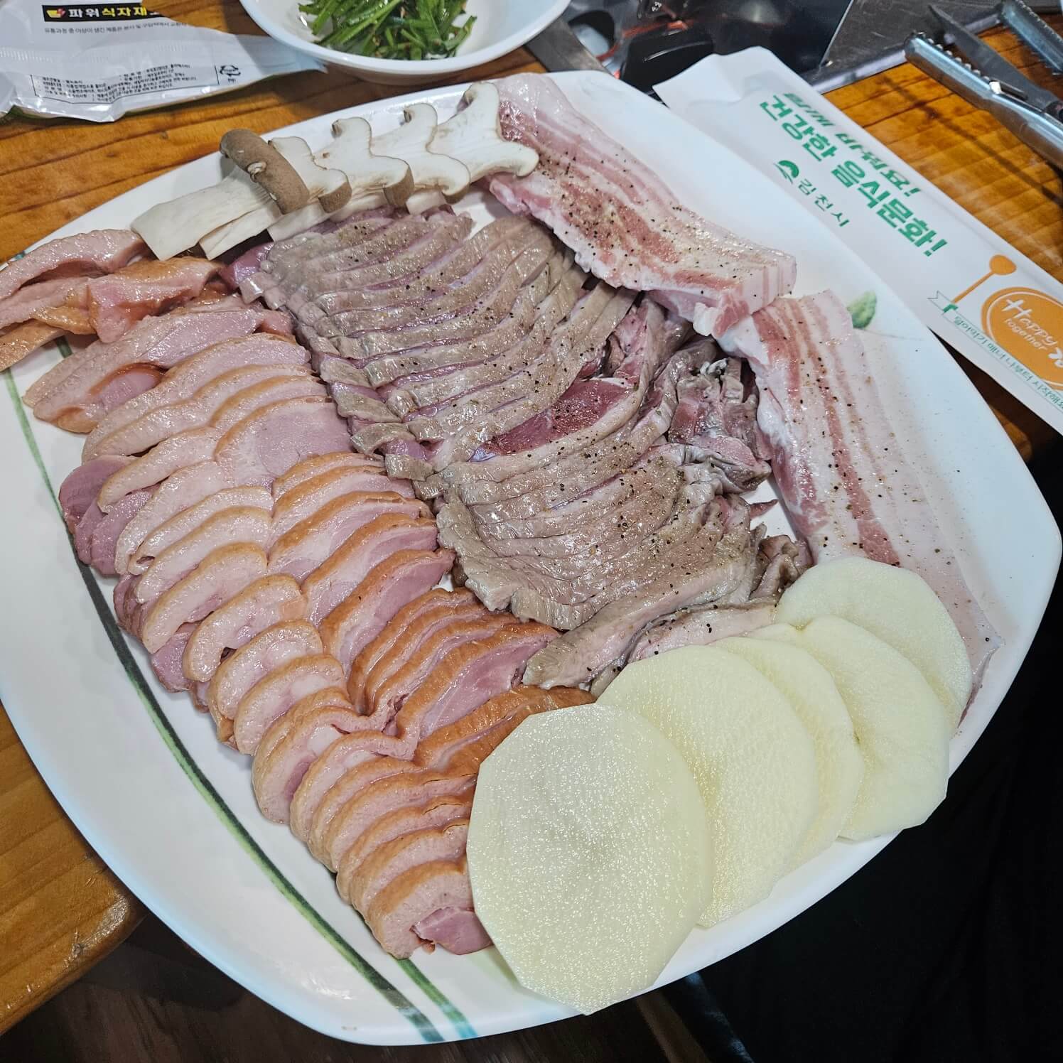 김천맛집