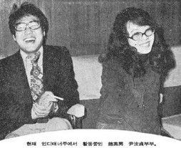 윤여정 조영남 이혼