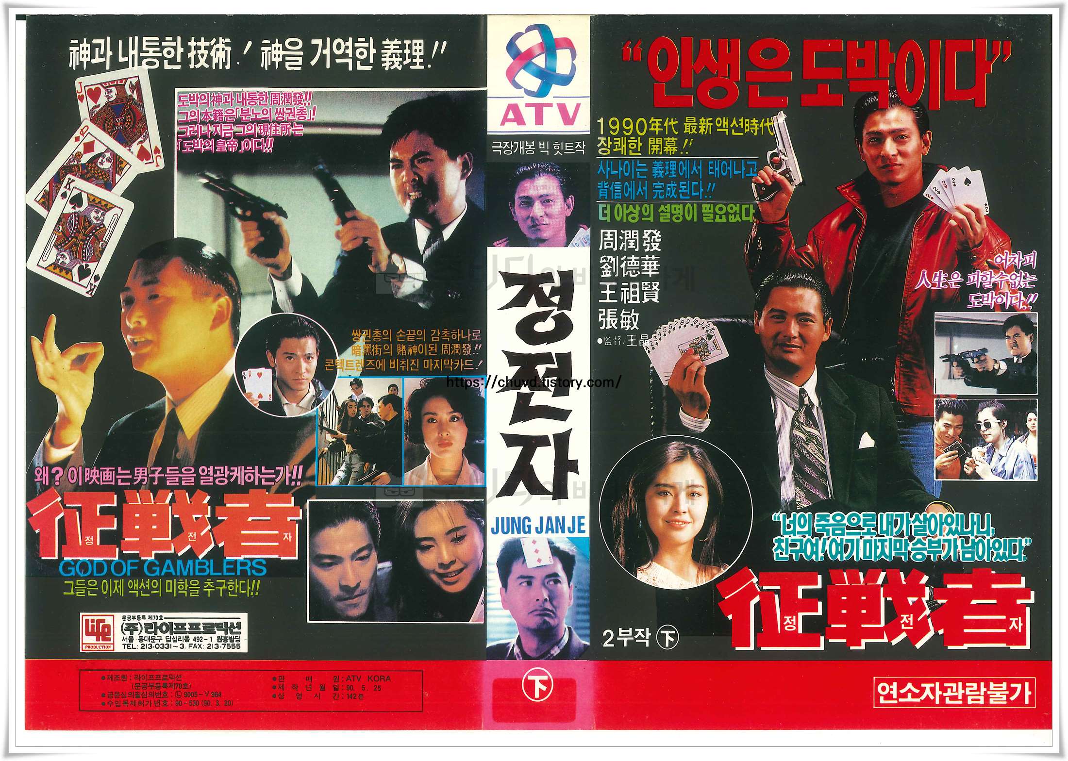 정전자-비디오표지