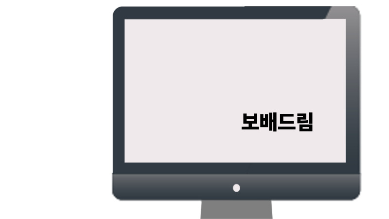 중고차 매매 정보 확인하는 장면