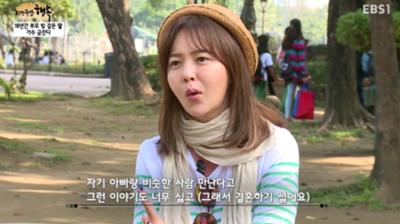 가수 금잔디 결혼