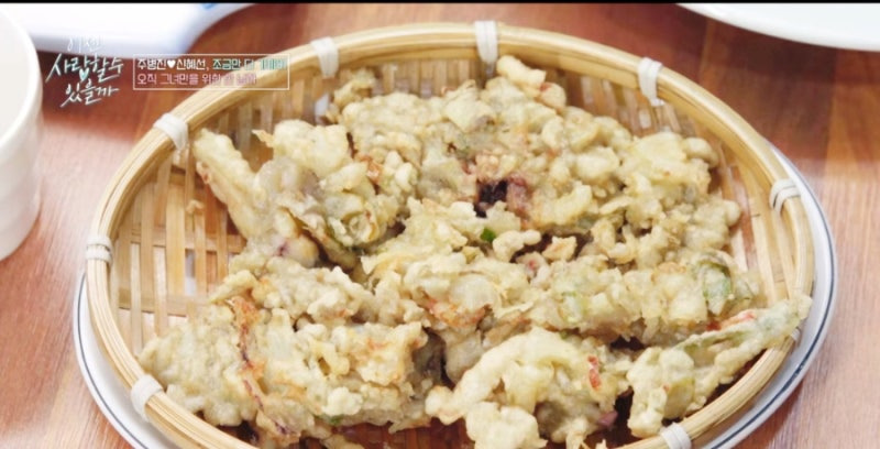 이젠 사랑할 수 있을까 주병진&middot;신혜선이 반한 대부도 맛집, 사또 횟집 사또 조개구이