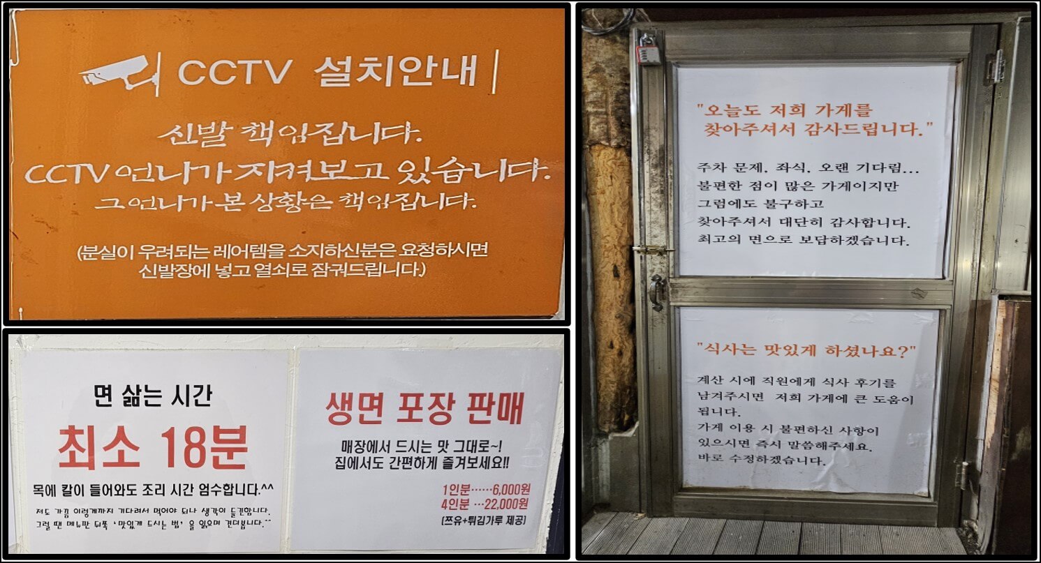 송우현의 국물없는 우동_내부#3