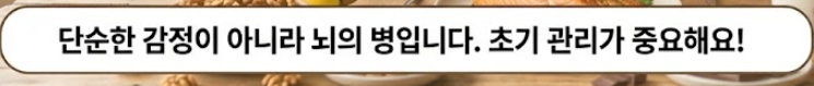 우울증 자가진단
