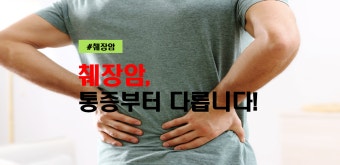 췌장암 초기증상과 진단 지연의 원인 &ndash; 왜 침묵의 암인가