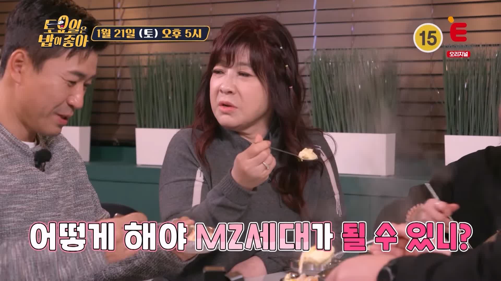 토요일은 밥이좋아 토밥 군포 산본 맛집 추천 토밥좋아 위치