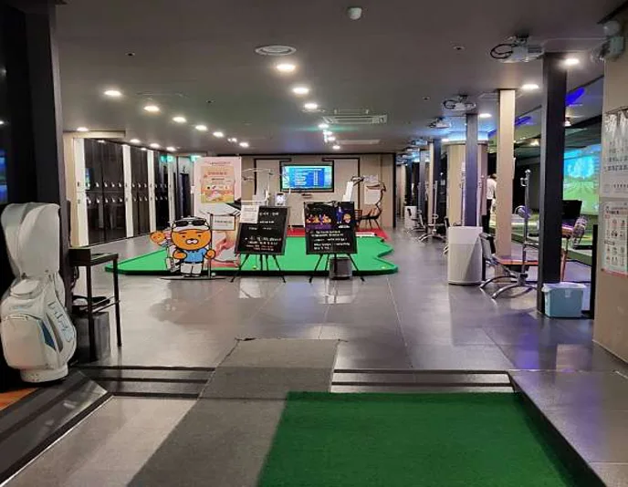 동원골프스크린연습장