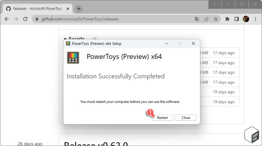 PowerToys 설치 완료 후 시스템 다시 시작