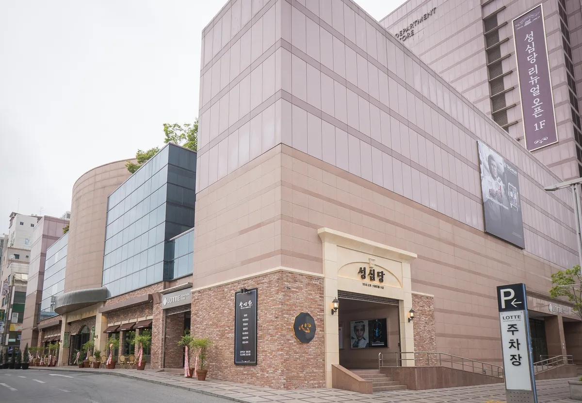 성심당 롯데대전점 케익 무너져 내린 망고시루 한 자리서 뚝딱_1