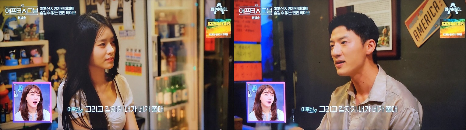 후신이의 마음