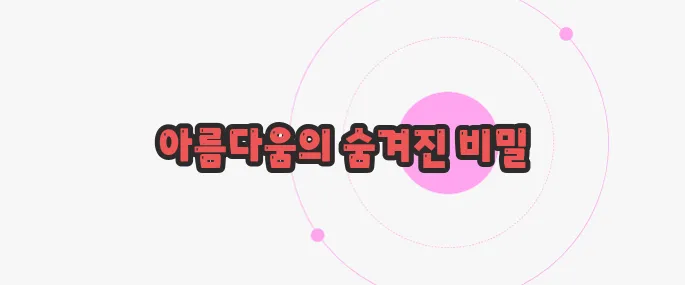 메리골드 꽃차 효능 이제 하나씩 확인해보죠