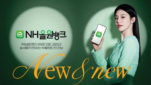 고윤정 프로필 나이 고향 학력 연기 배우 인스타 | 고윤정 한소희 농협 광고 교체 이유