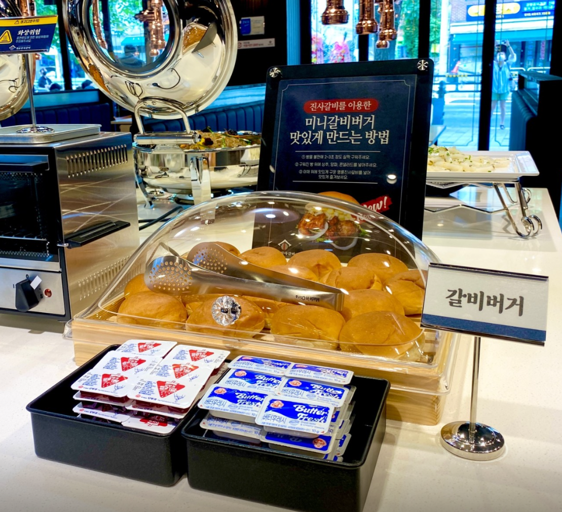 미니갈비버거