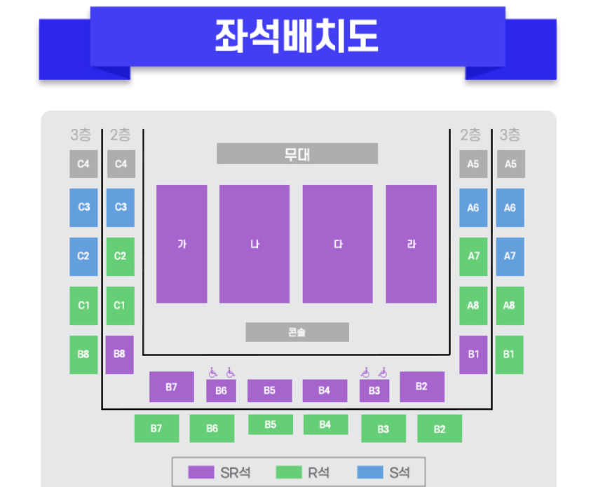 2025 미스터트롯3 부천 콘서트 공연