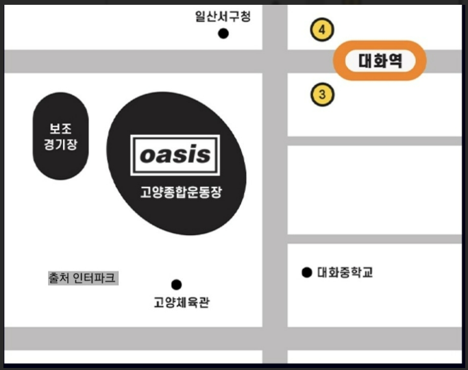 공연장교통