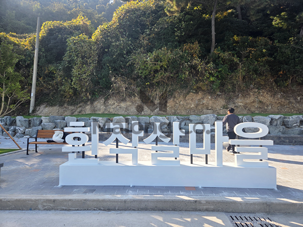 마롱컴퍼니 조형물 3