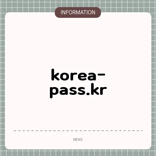 korea-pass.kr
