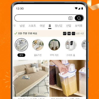 테무-가입-탈퇴-반품-환불-방법