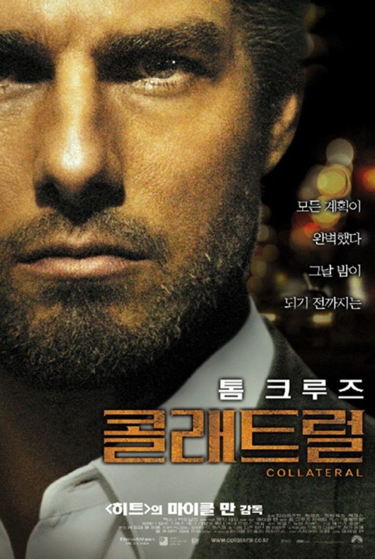 Collateral (2004) Official Movie Poster
