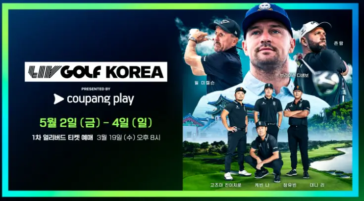 LIV골프코리아-대회-홍보포스터