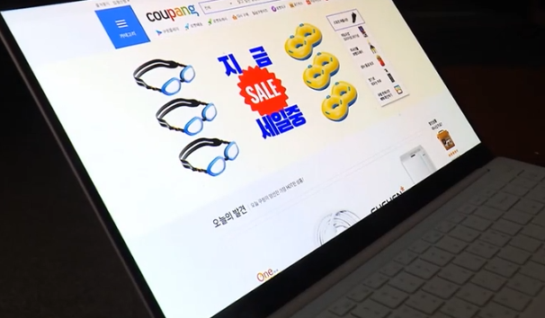 쿠팡사이트 컴퓨터 모니터