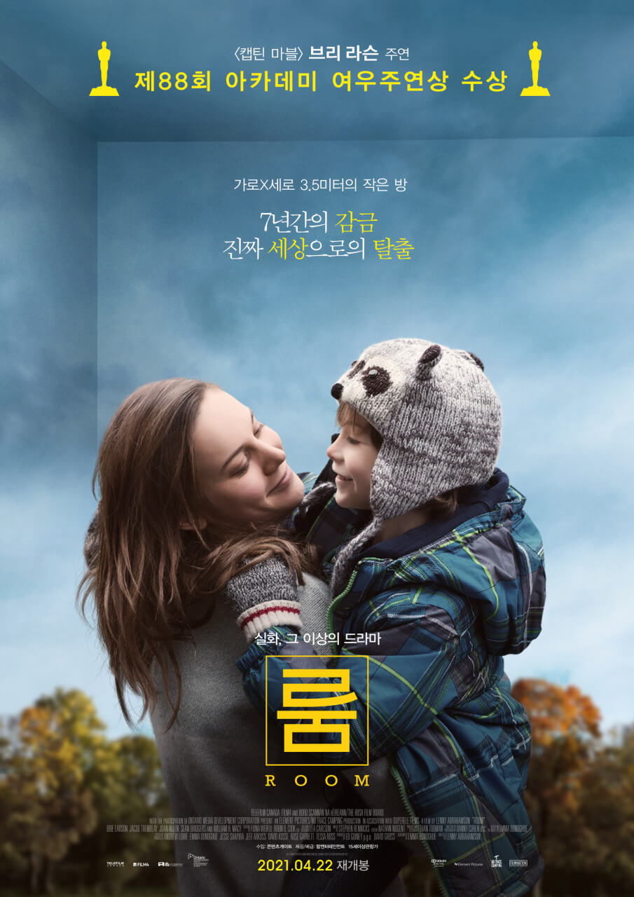 영화 룸(Room) 실화 총정리 ❘ 24년 감금 사건과 놀라운 공통점