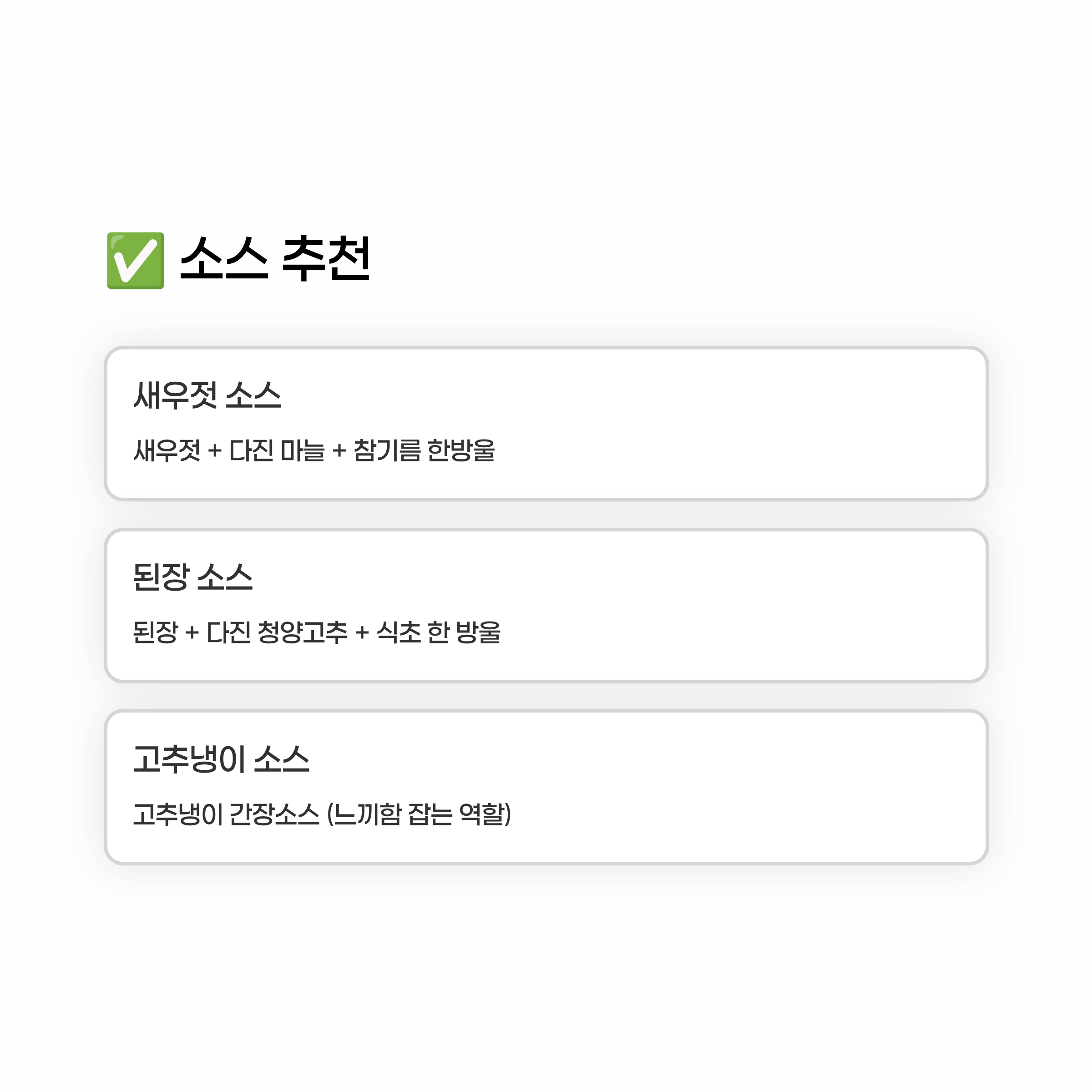 수육 맛있게 삶는법 알아보기