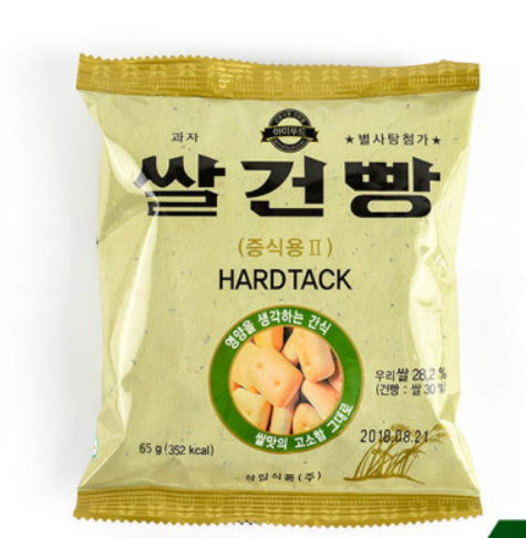 군마트추천